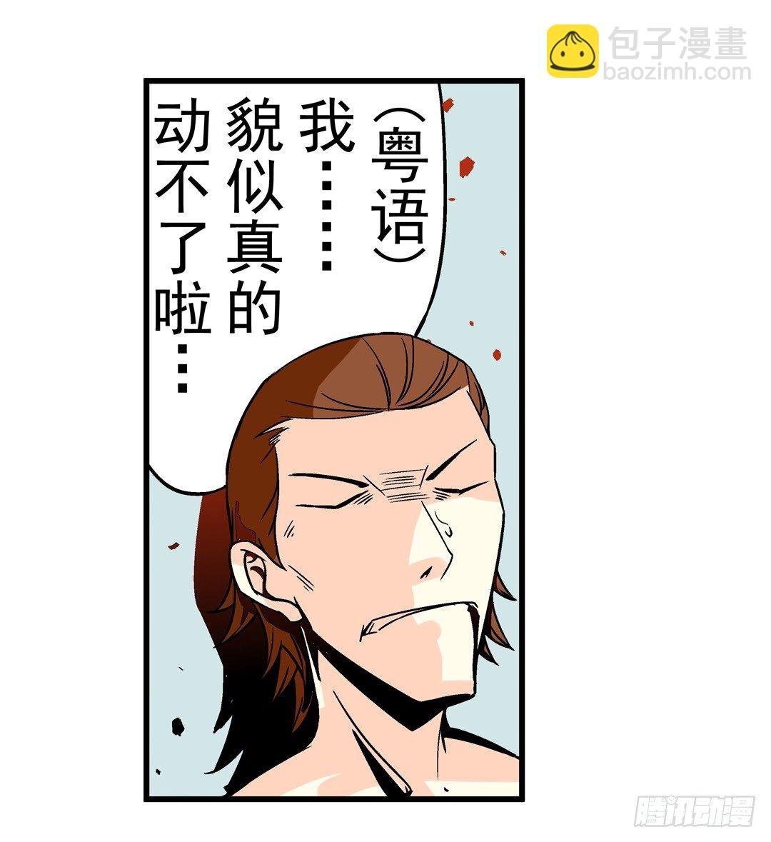 第三十九话