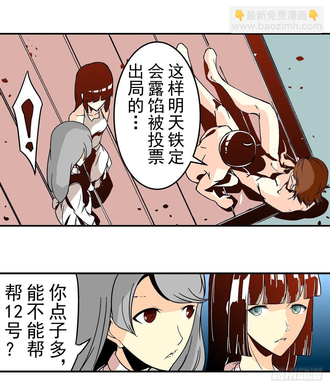 第三十九话