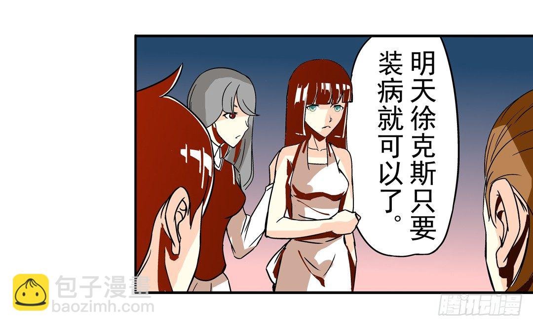 第三十九话