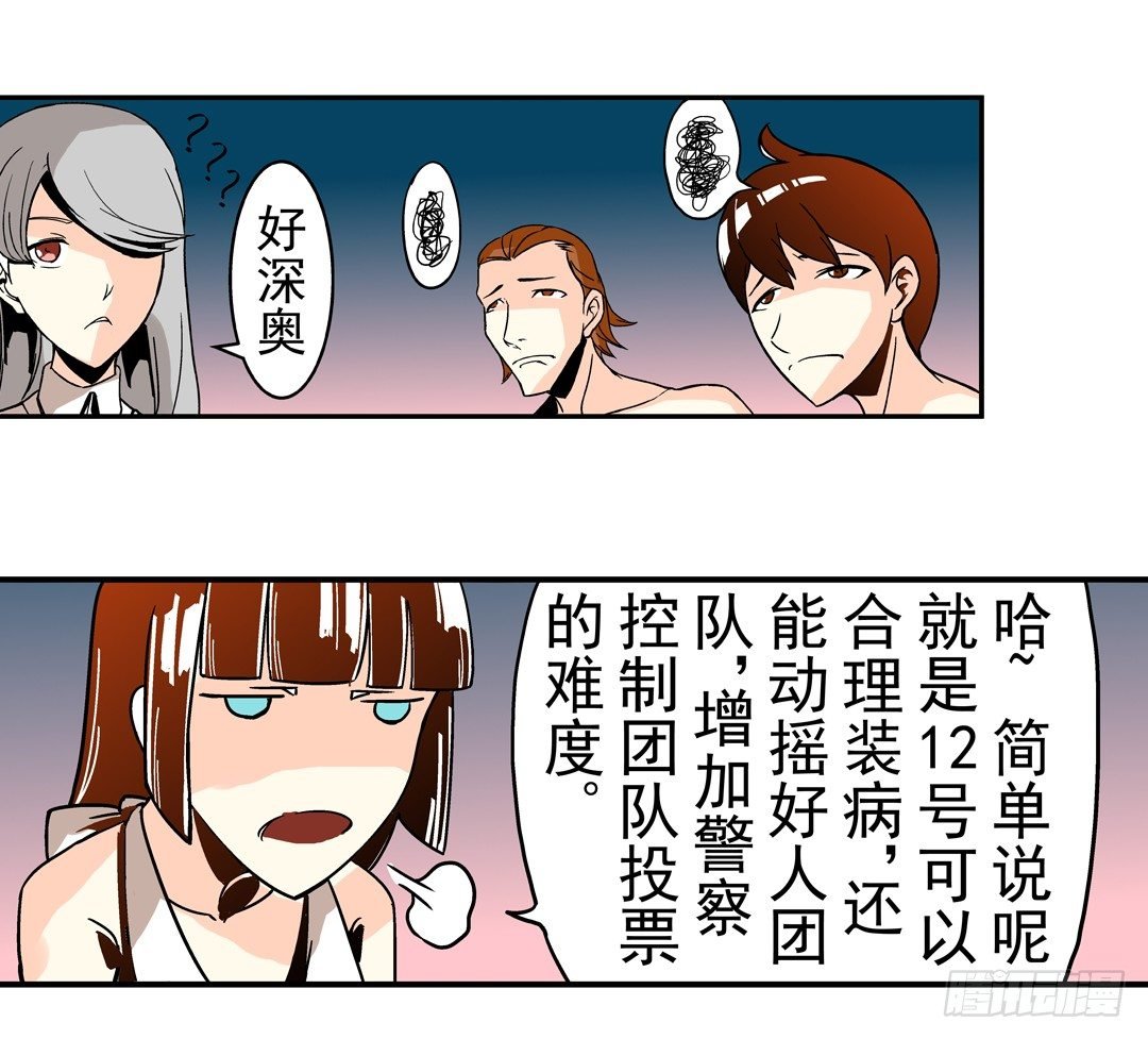 第三十九话