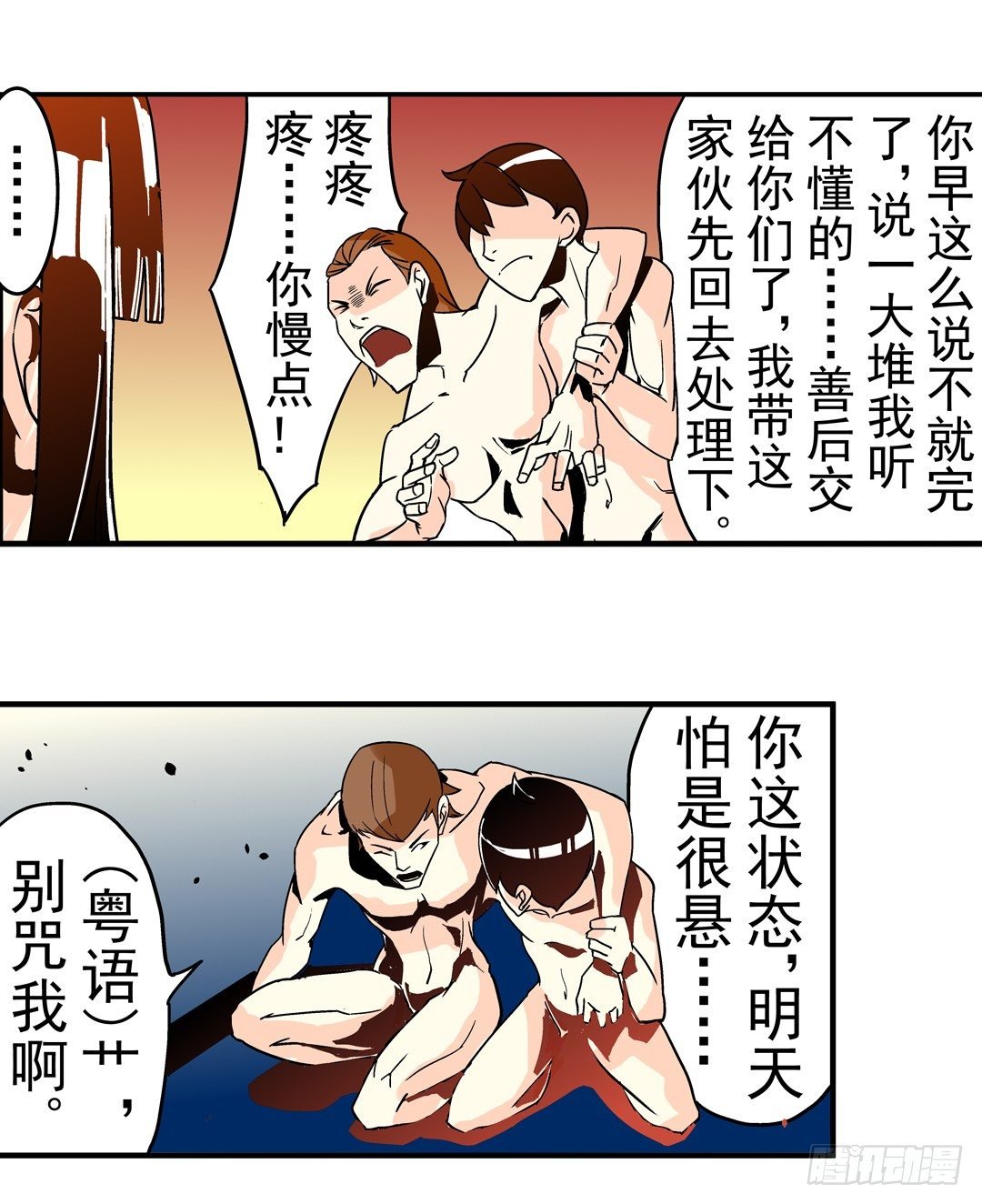 第三十九话