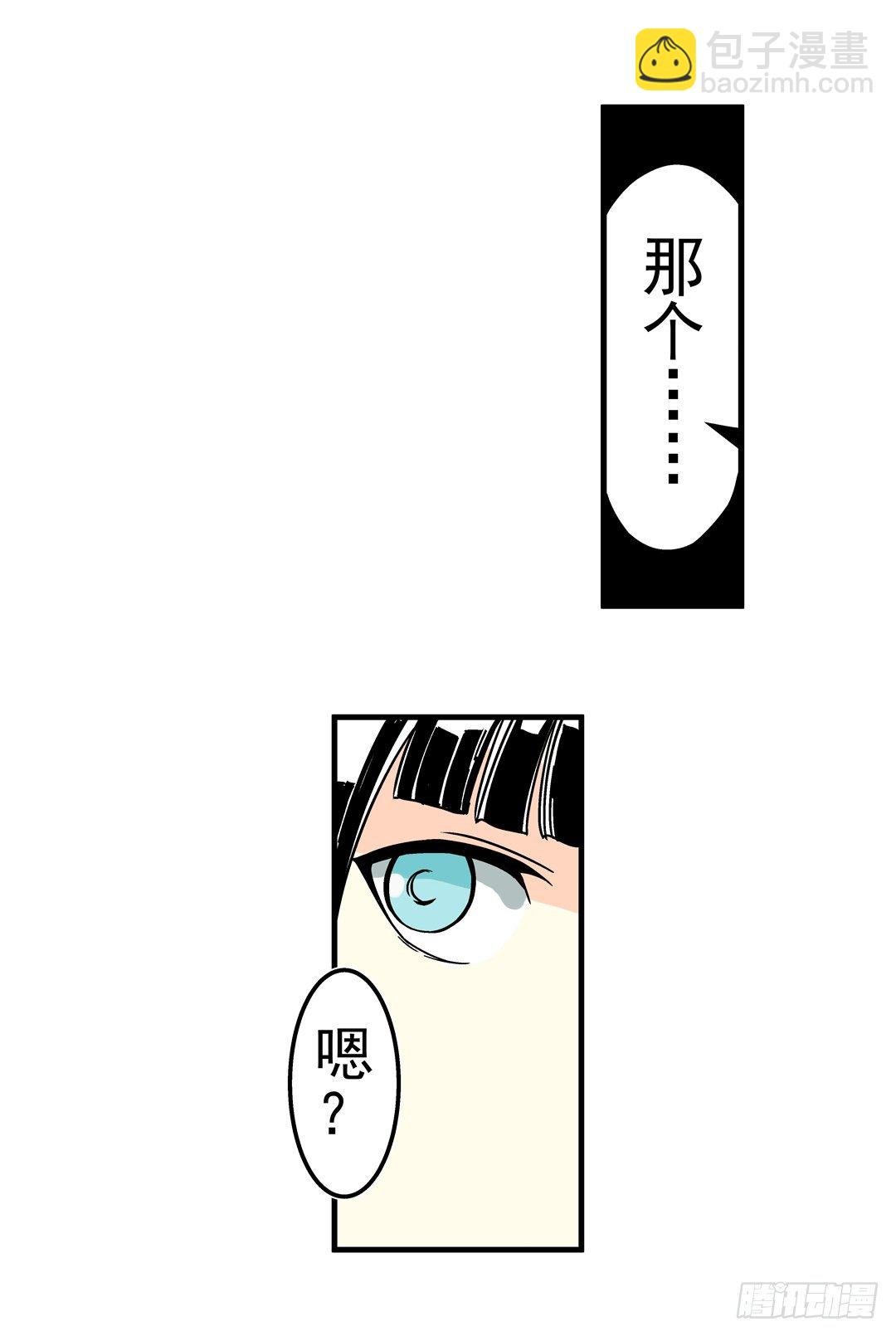 第三十九话