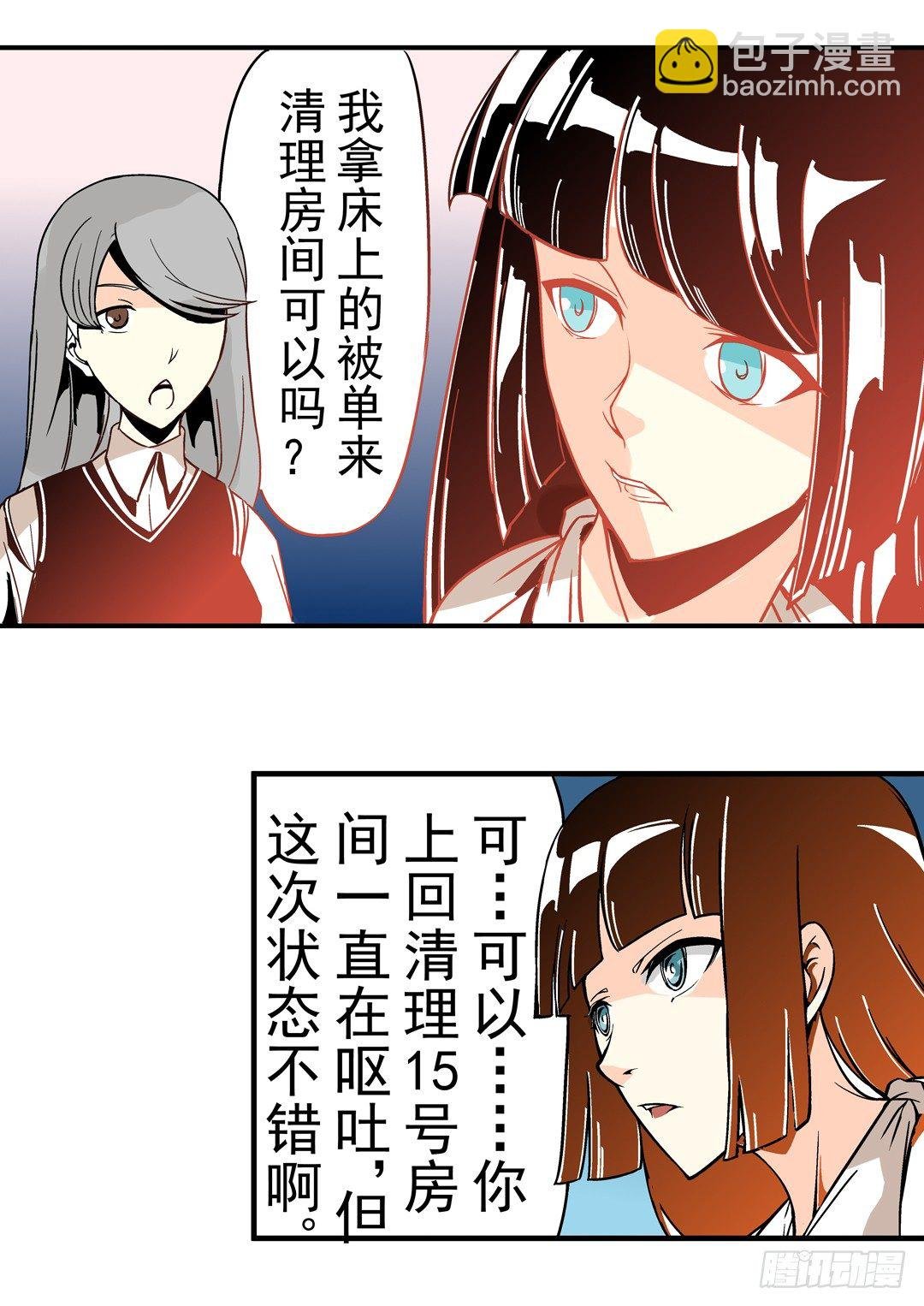 第三十九话