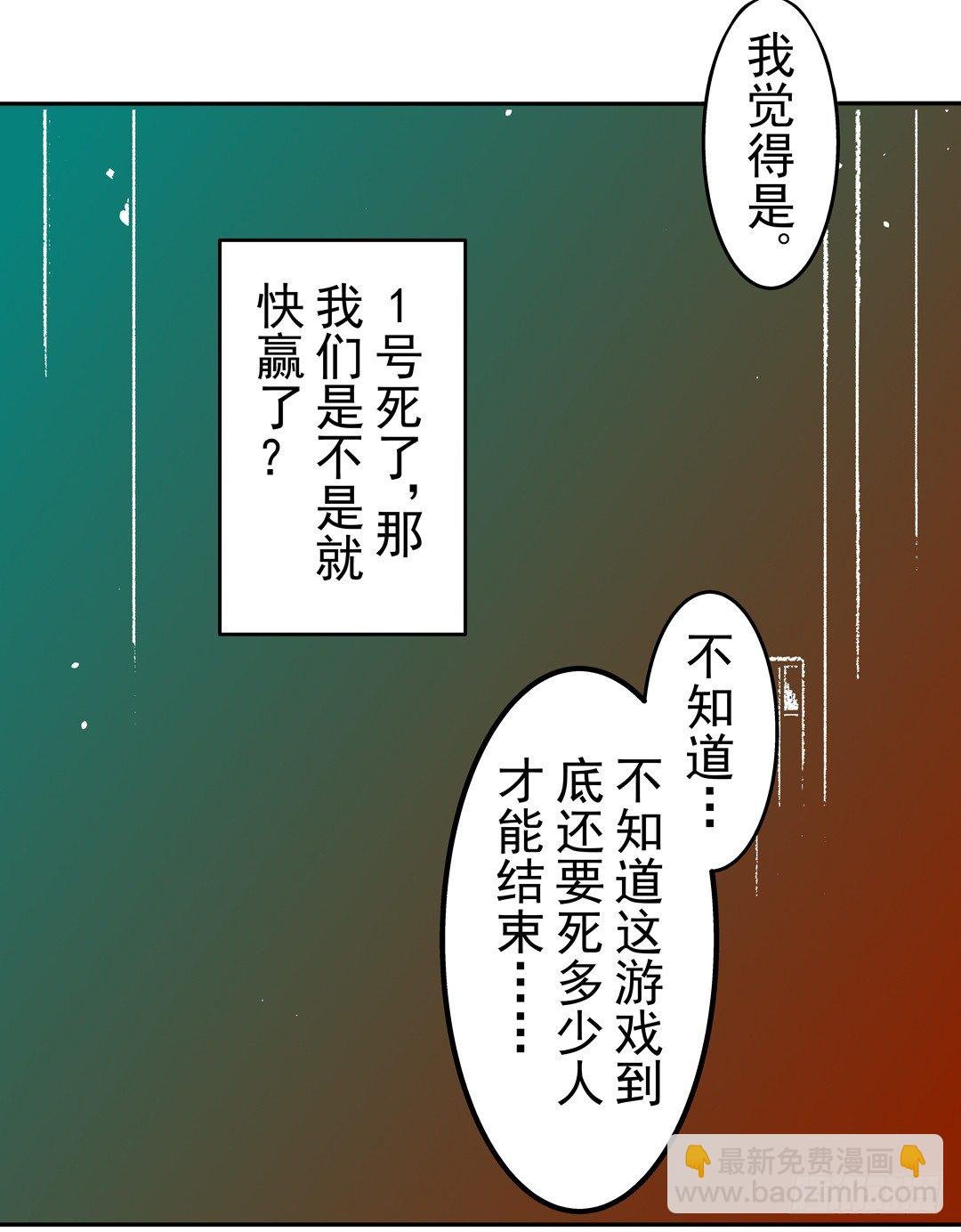 第三十九话