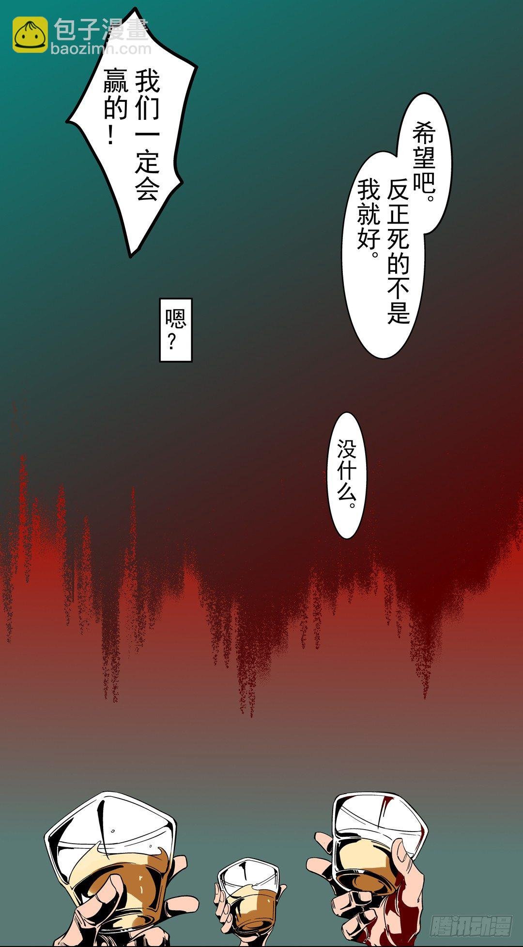第三十九话