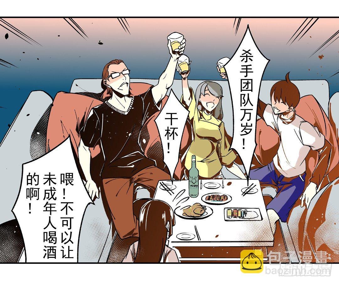 第三十九话