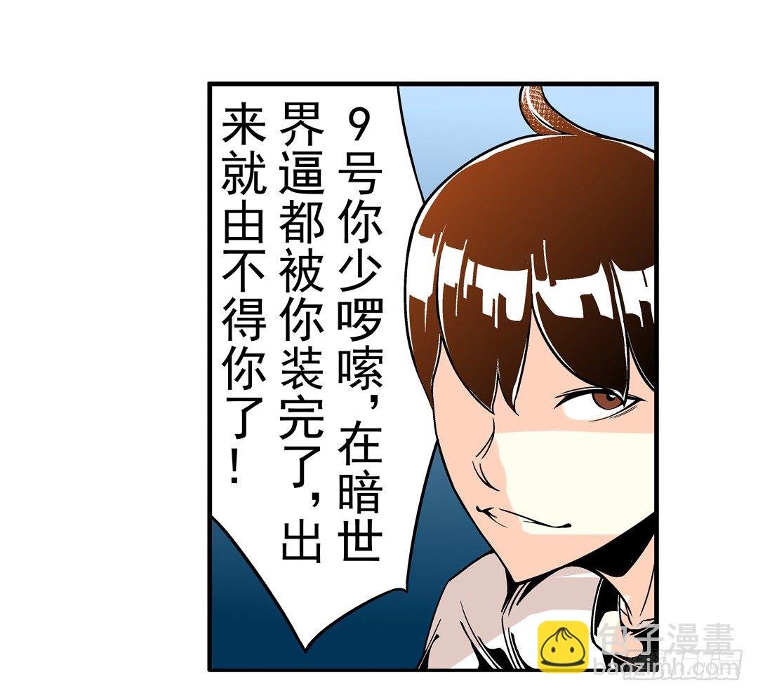 第三十九话