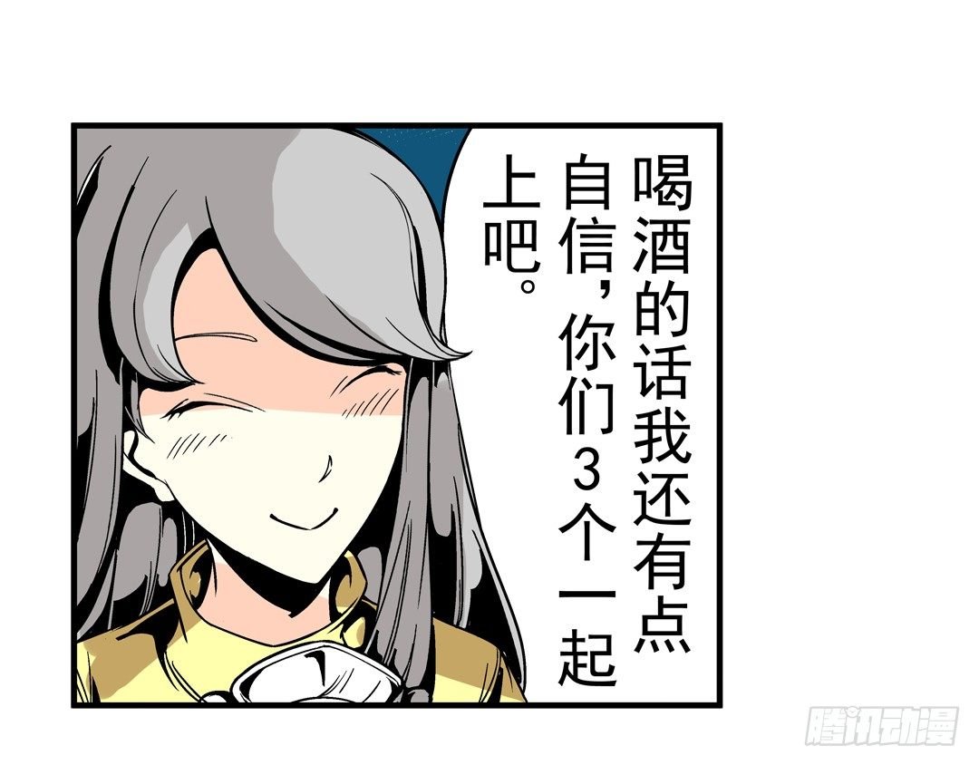 第三十九话