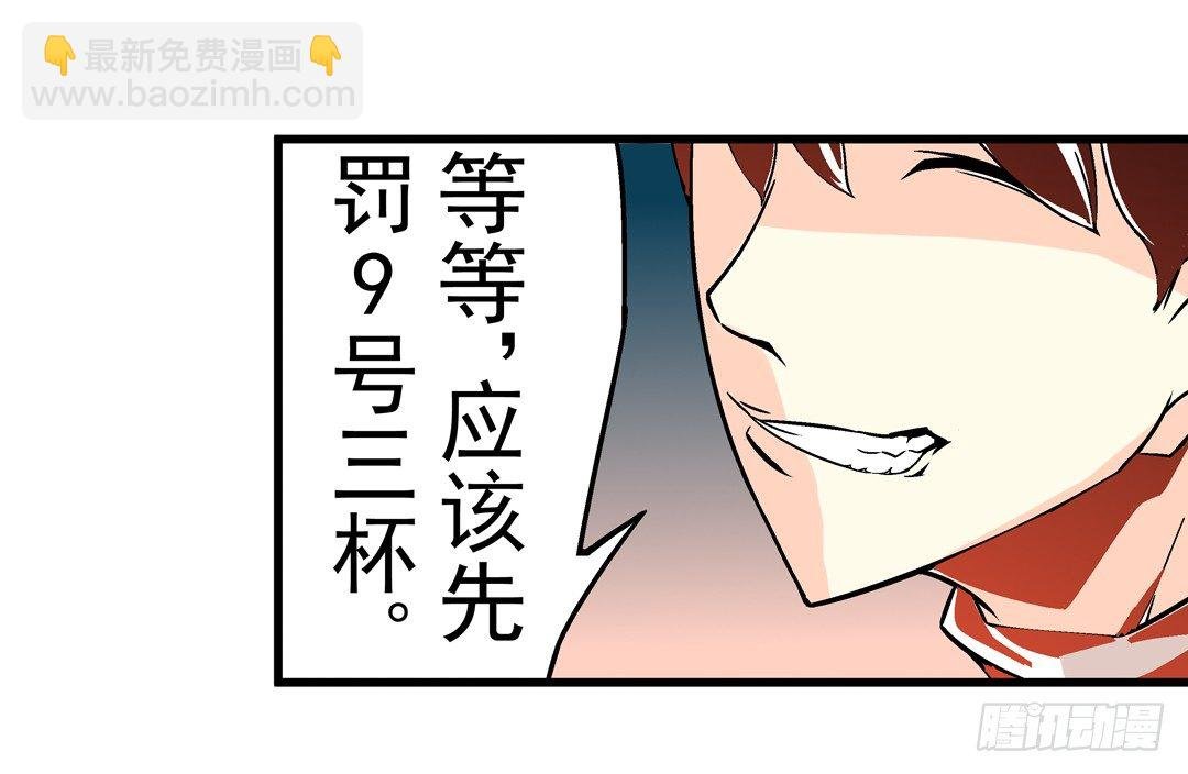 第三十九话