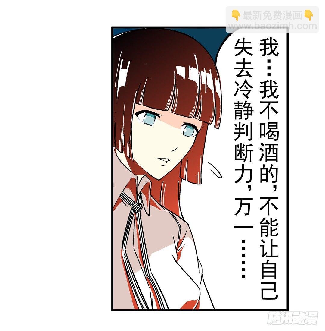 第三十九话