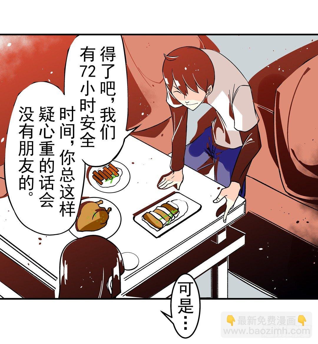 第三十九话