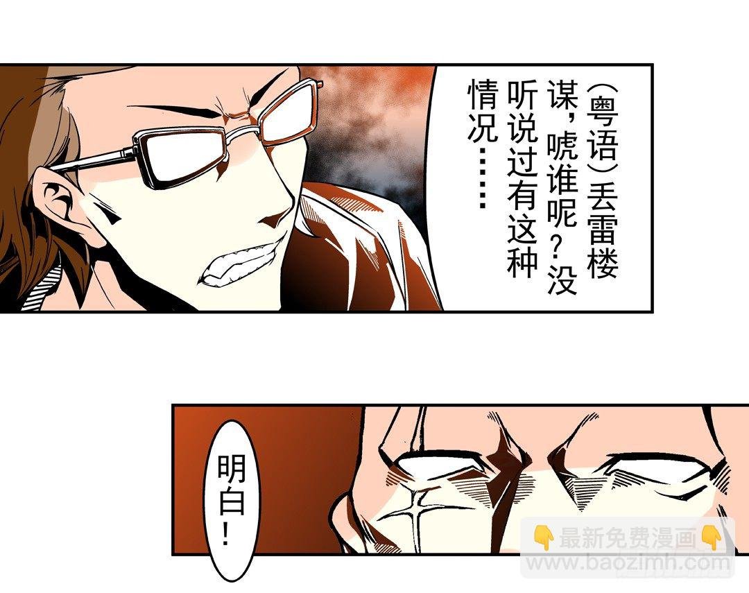 第三十九话