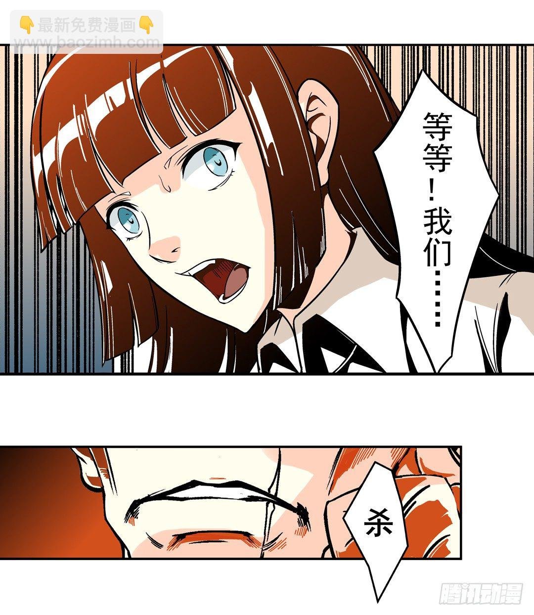 第三十九话