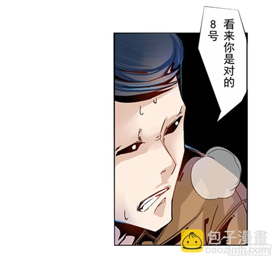 第四话
