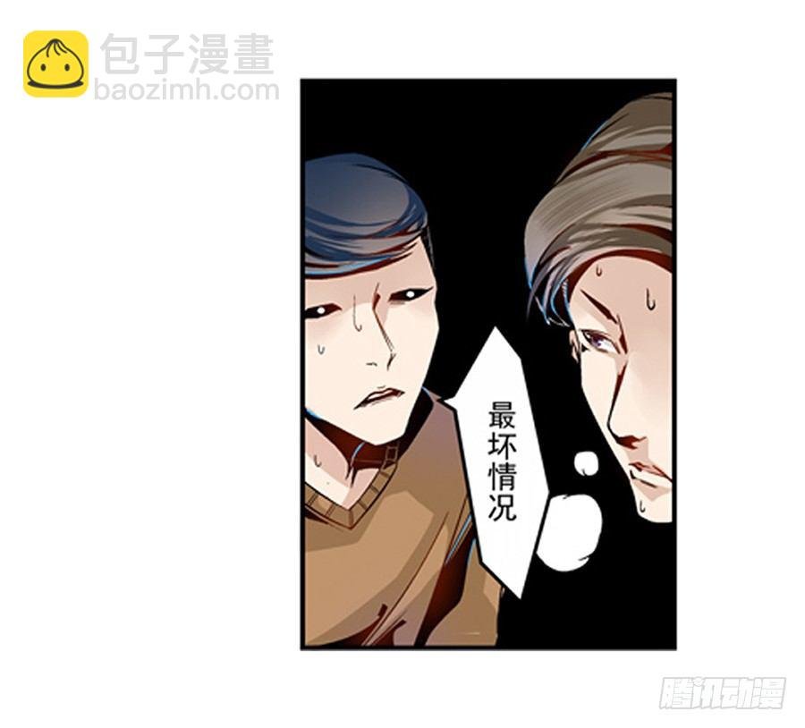 第四话