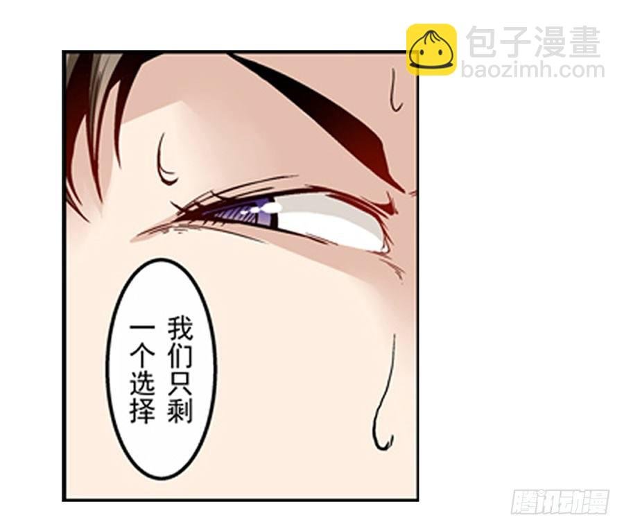 第四话