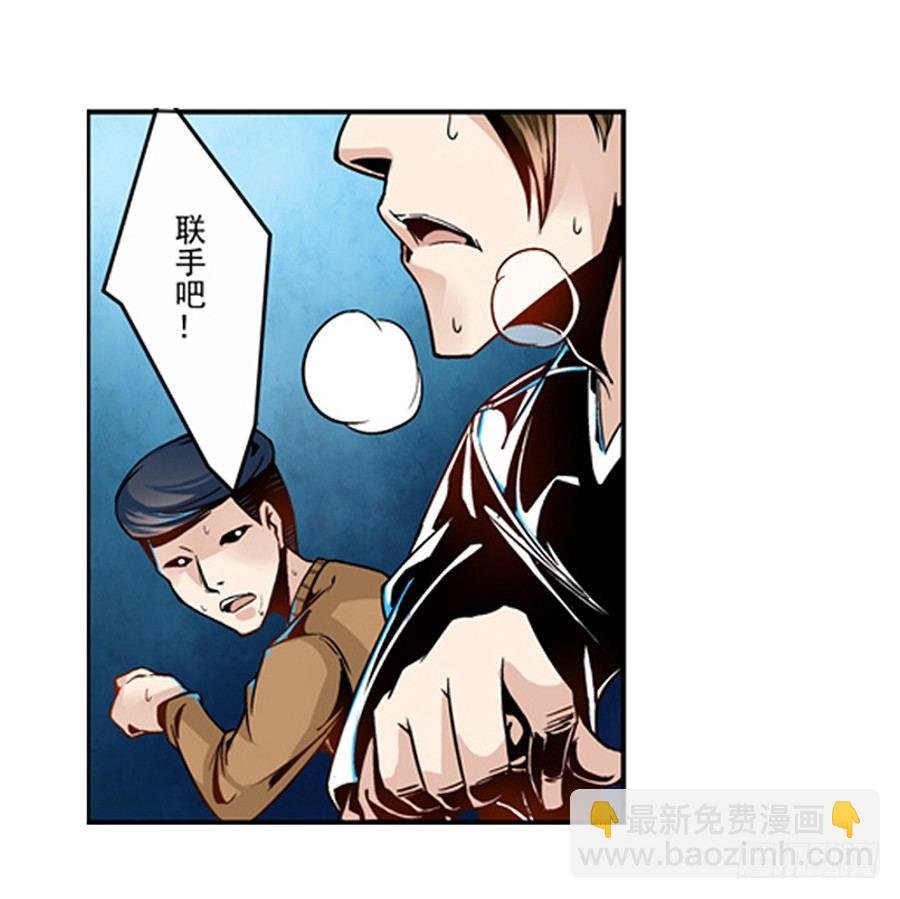 第四话