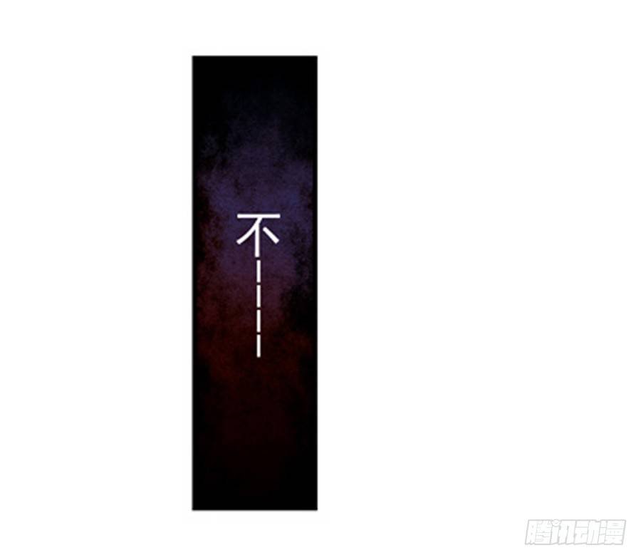 第四话