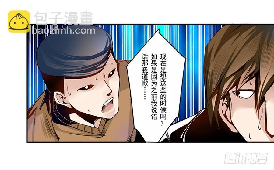 第四话