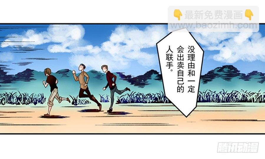第四话