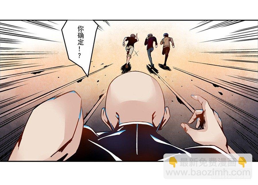 第四话