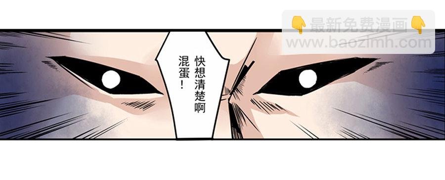 第四话