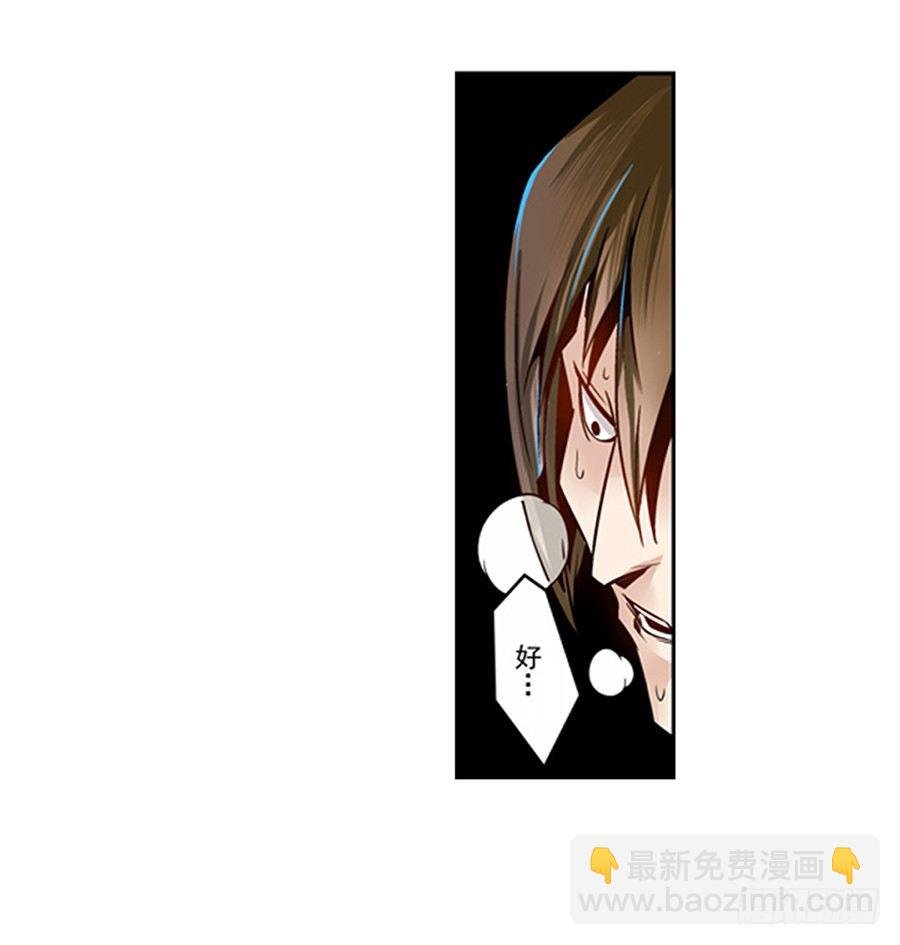 第四话