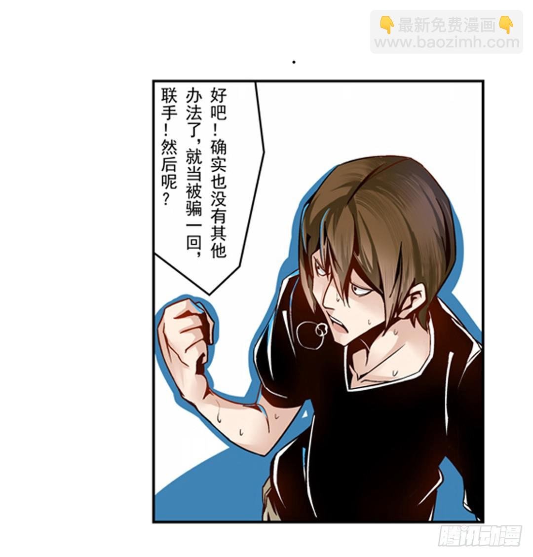 第四话