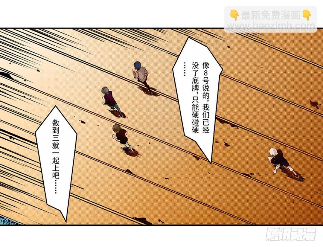第四话