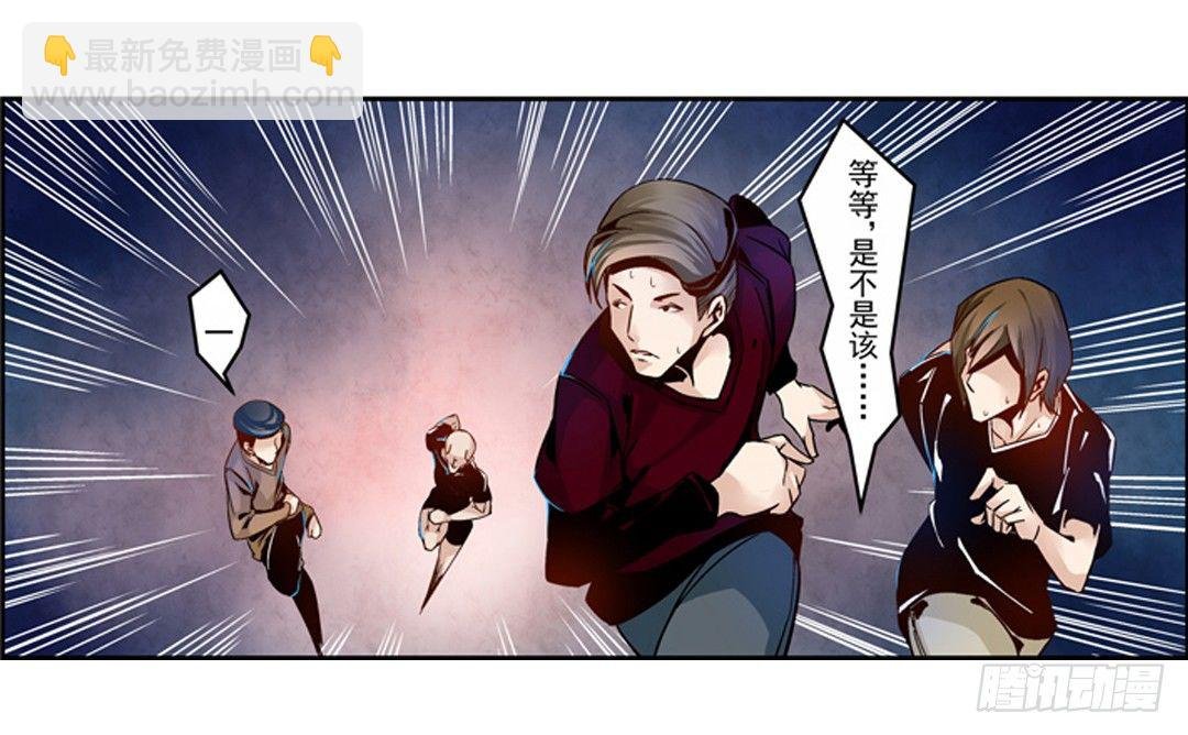 第四话