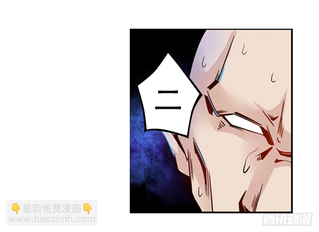 第四话