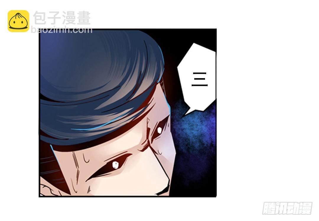 第四话