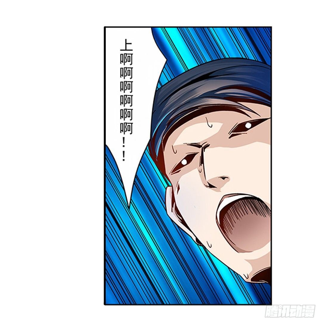 第四话