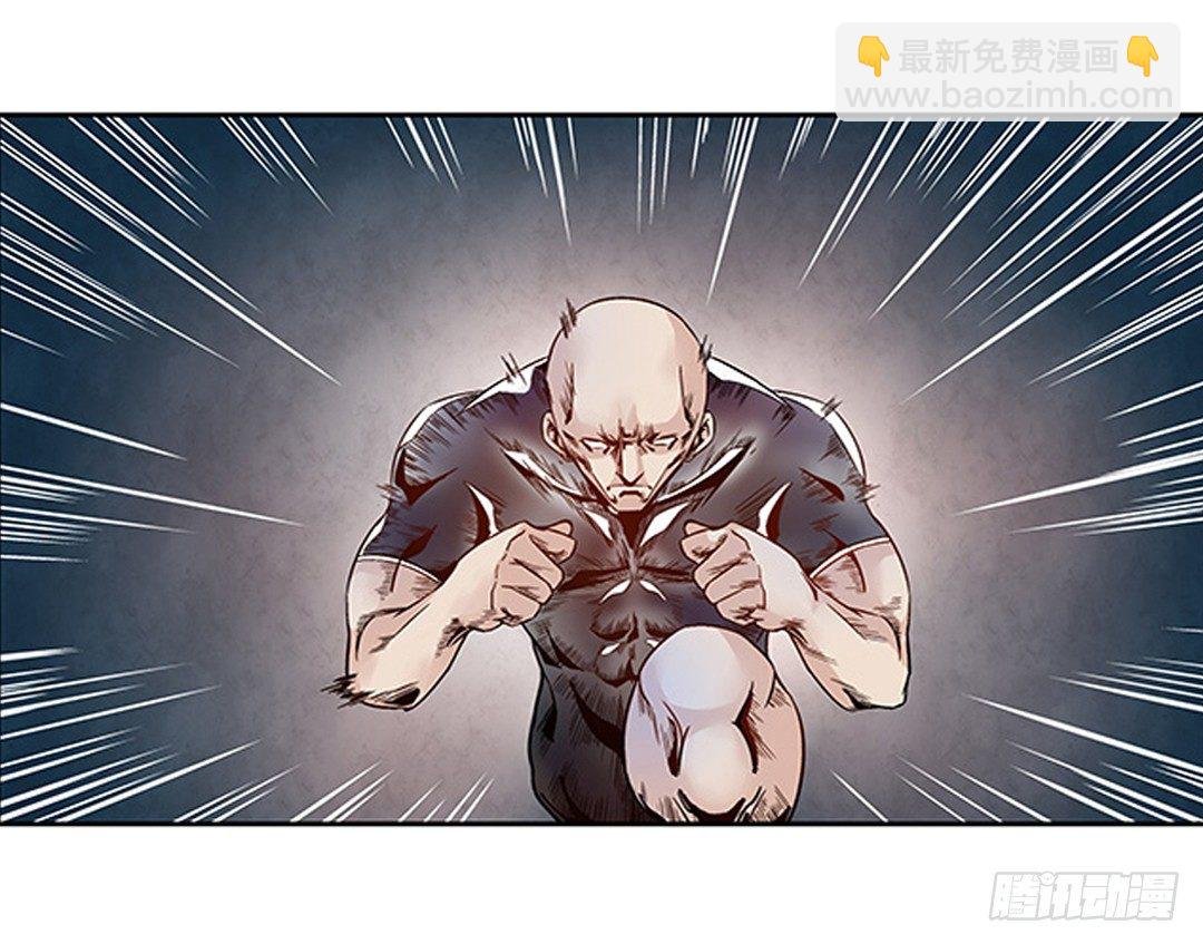 第四话