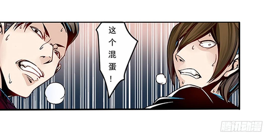 第四话