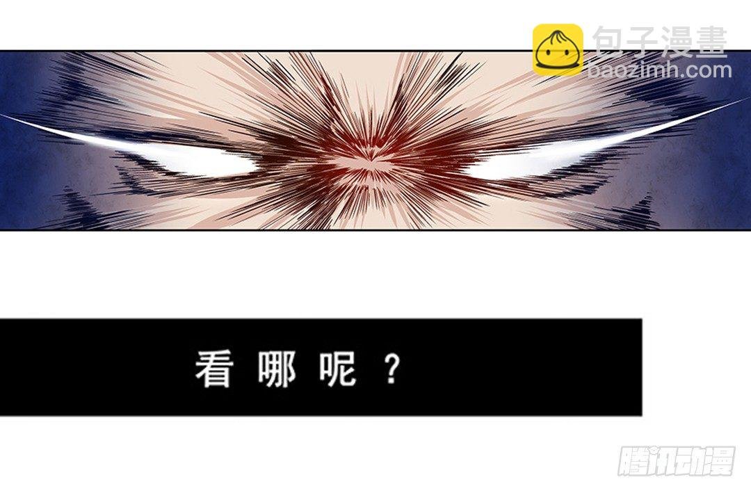 第四话