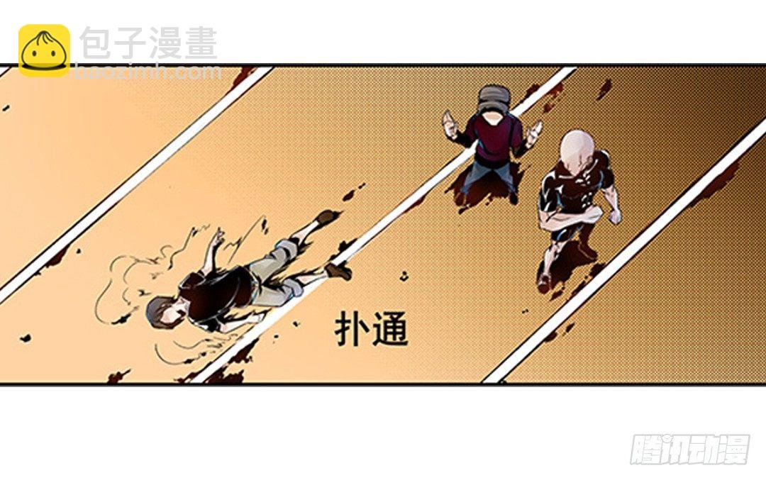 第四话