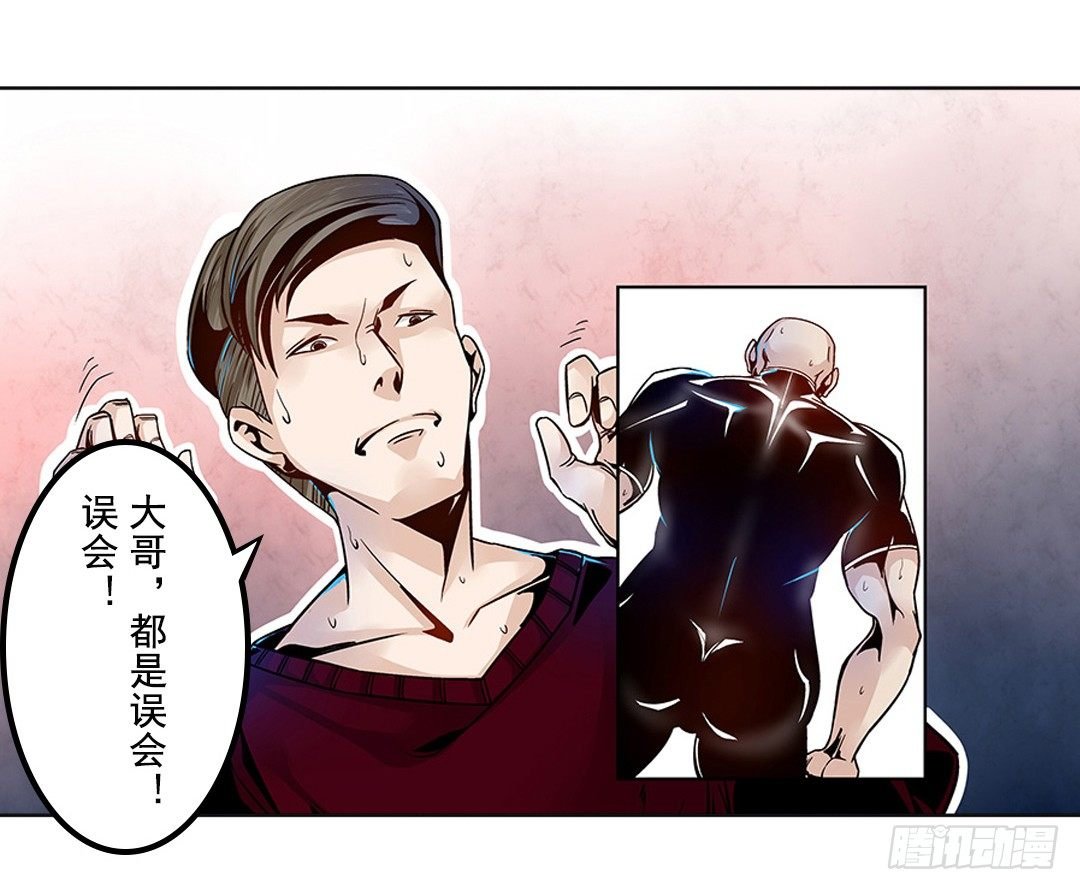 第四话