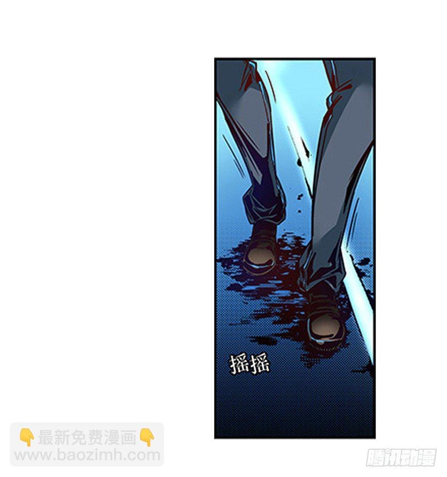 第四话