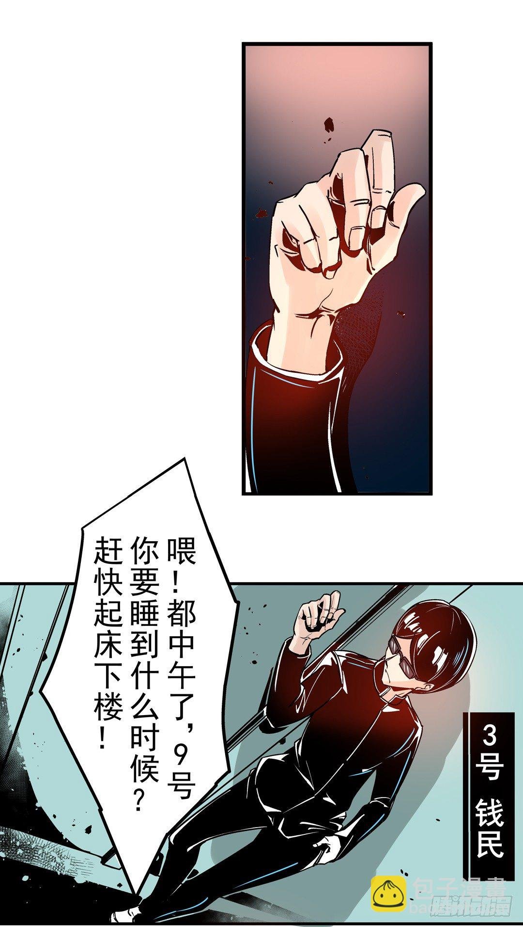 第四十话