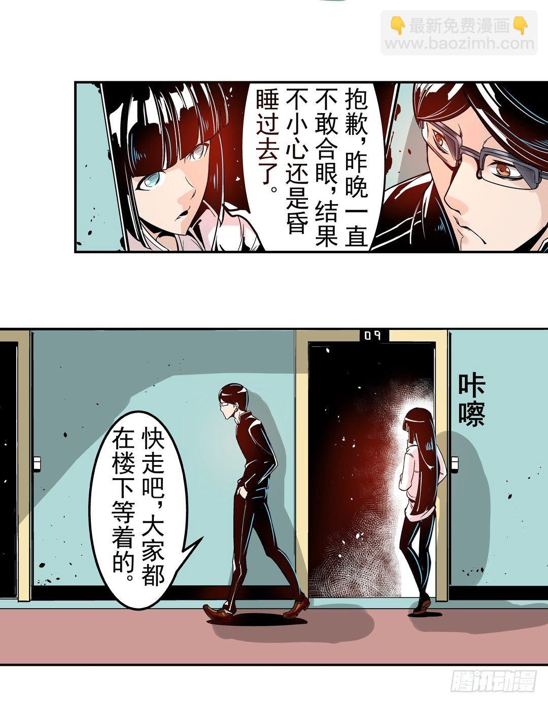 第四十话