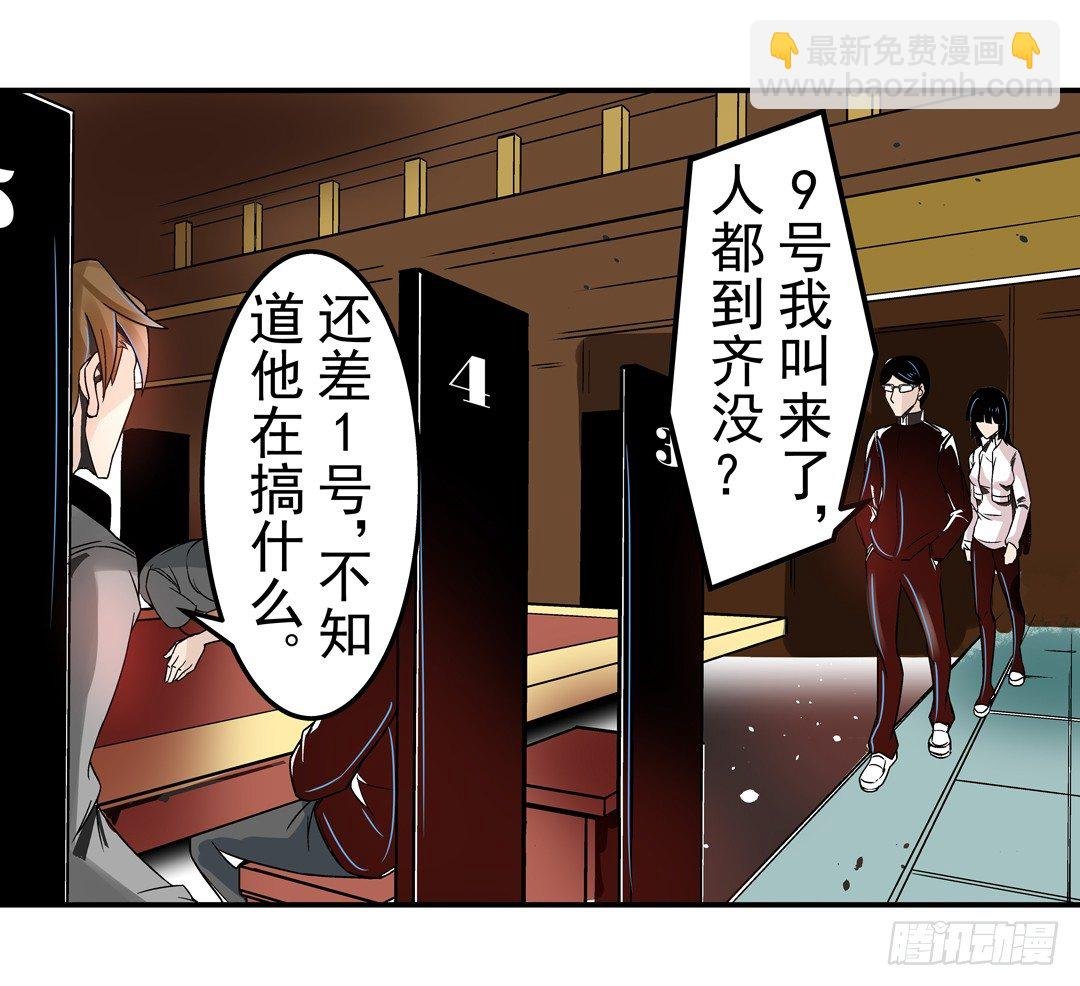 第四十话