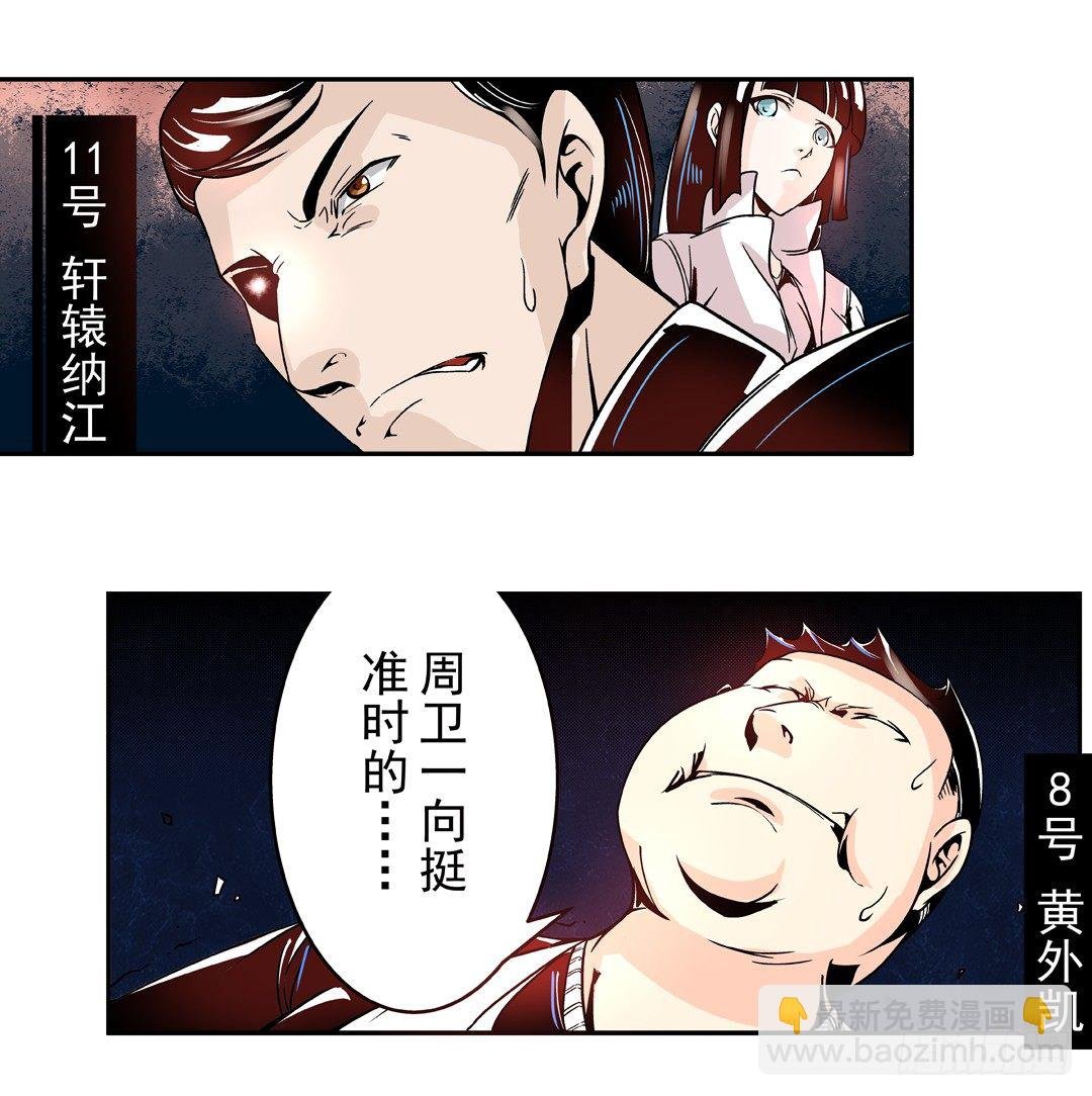 第四十话