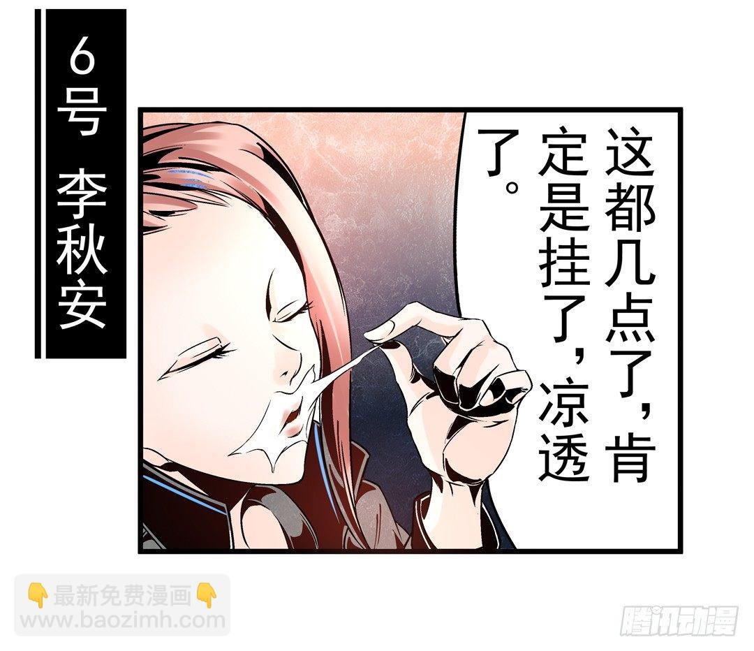第四十话