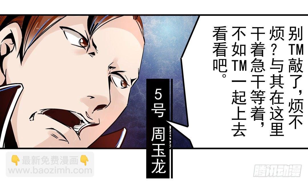 第四十话