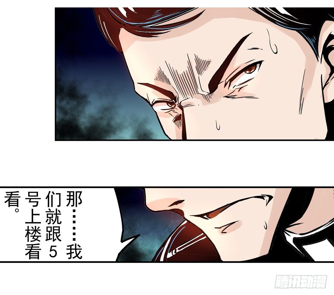 第四十话