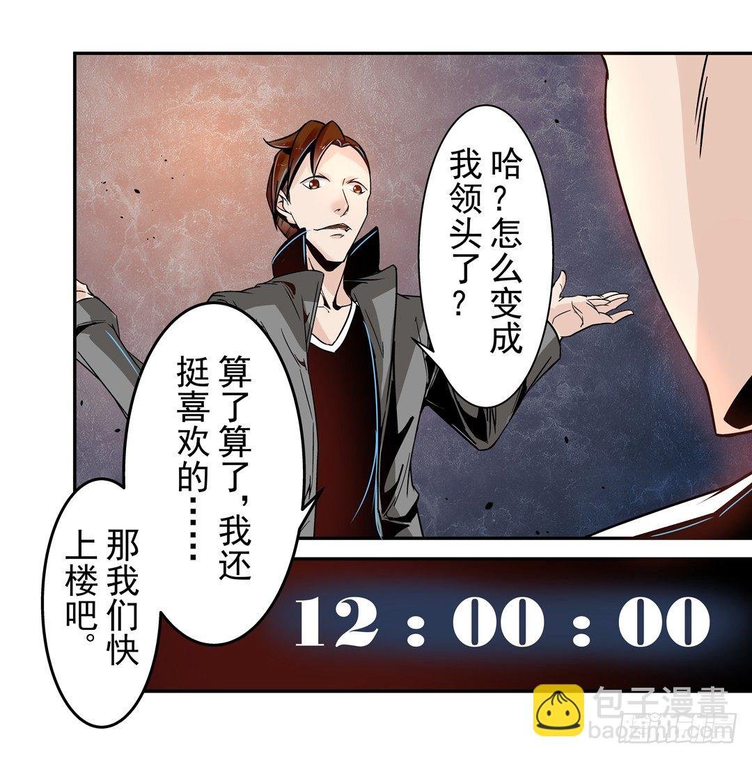 第四十话
