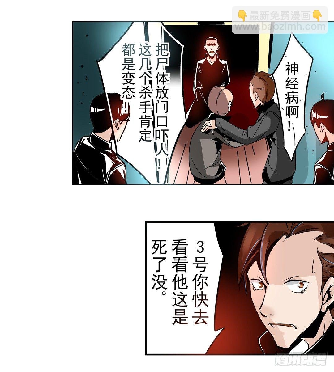 第四十话