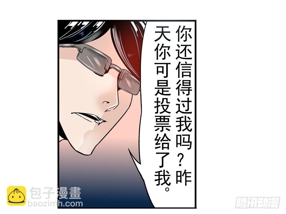 第四十话