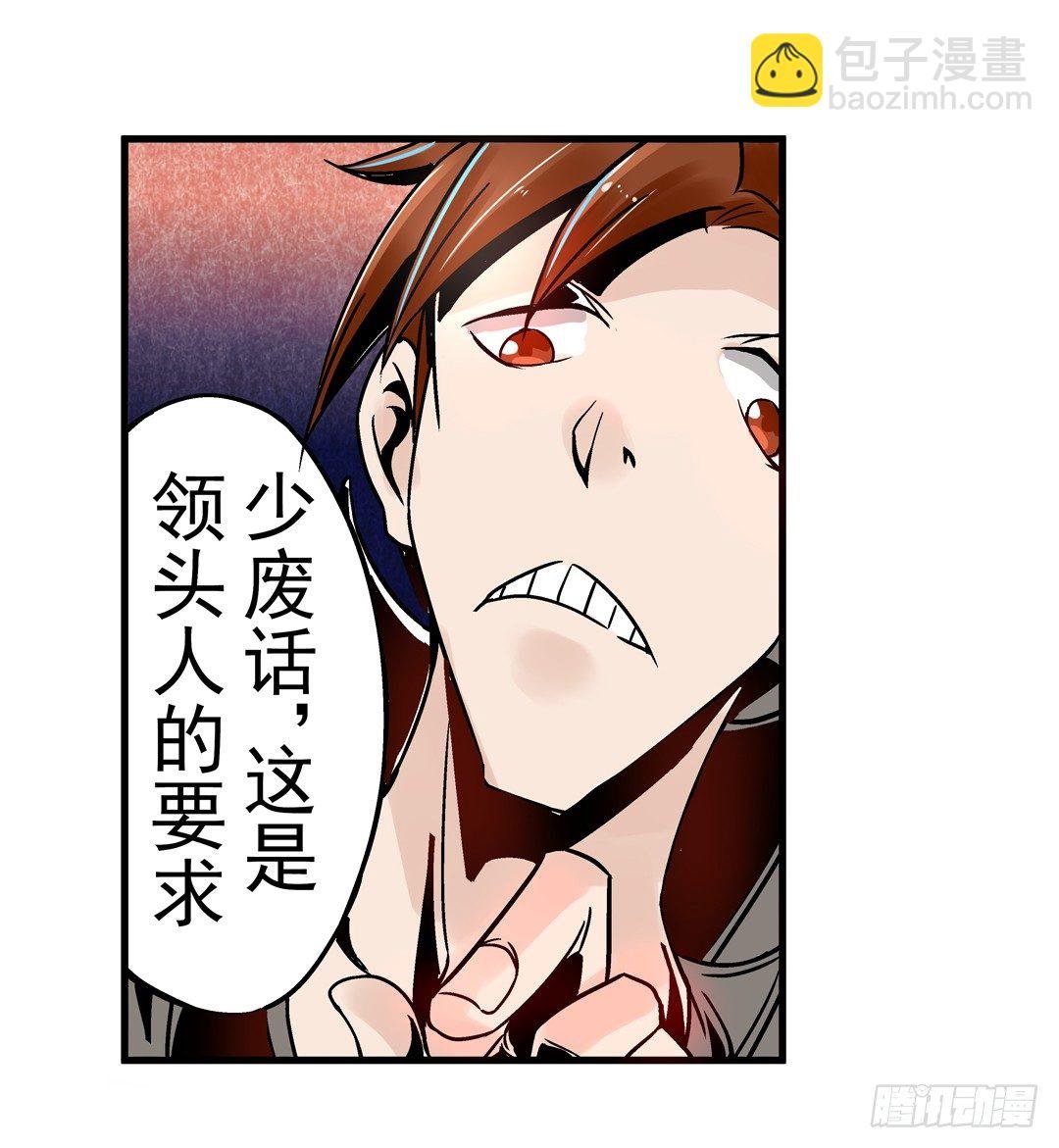 第四十话